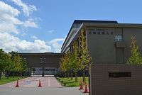 京都看護大学
